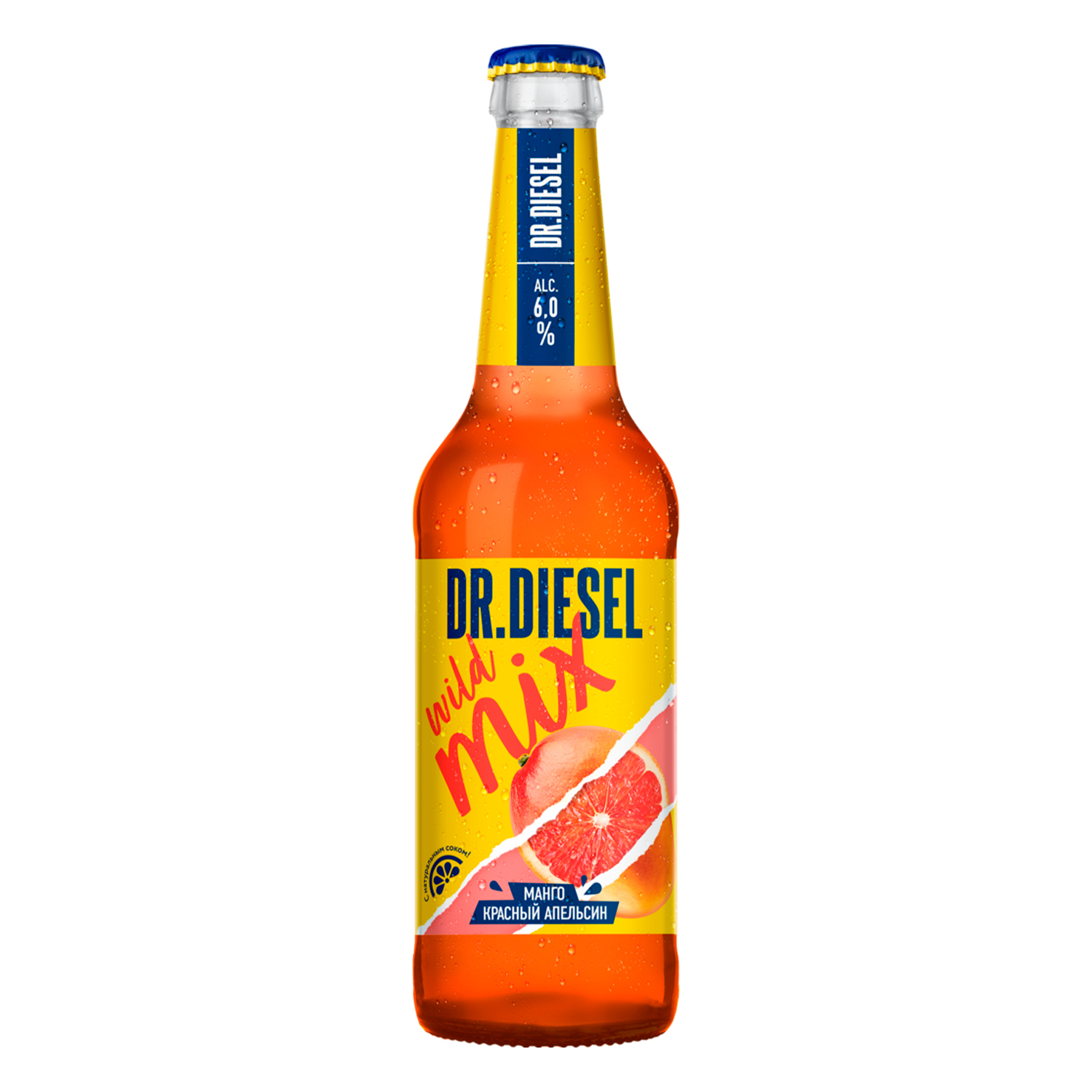 Mr diesel. Доктор дизель пиво манго красный апельсин. Пивной напиток доктор дизель манго и красный апельсин 6 0.45л. Пивной напиток Dr Diesel. Dr Diesel манго красный апельсин.